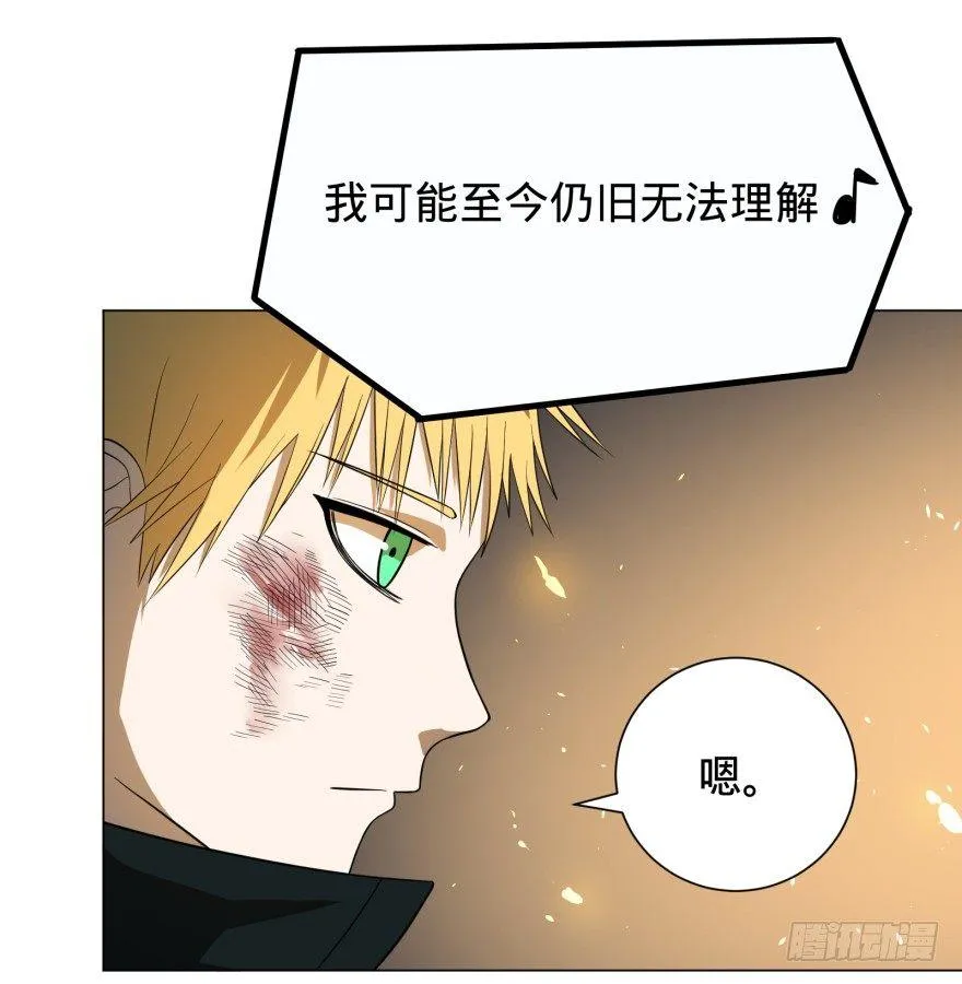 火葬 第51页