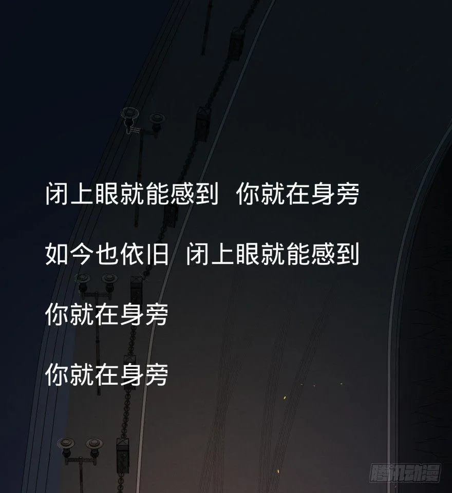 火葬 第53页