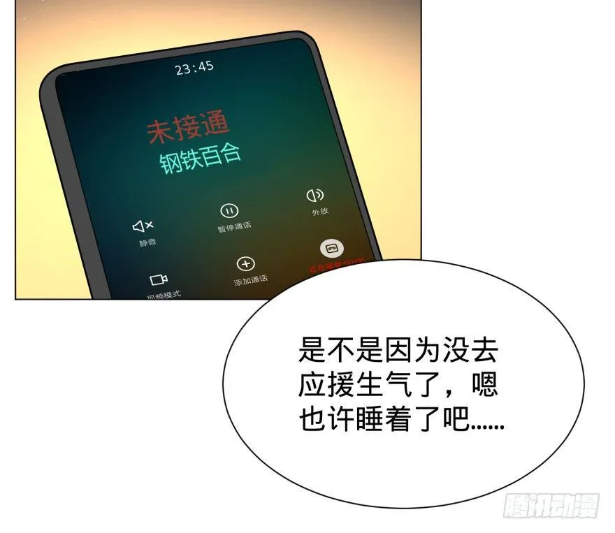 火葬 第57页