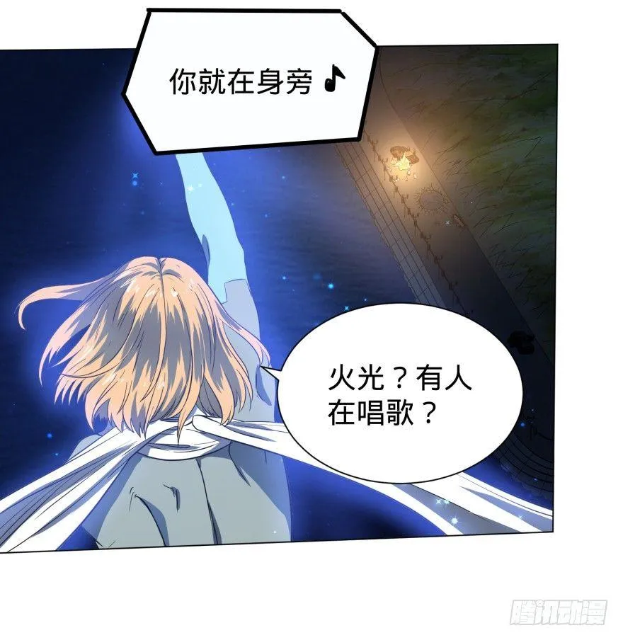 无限来了 第3页