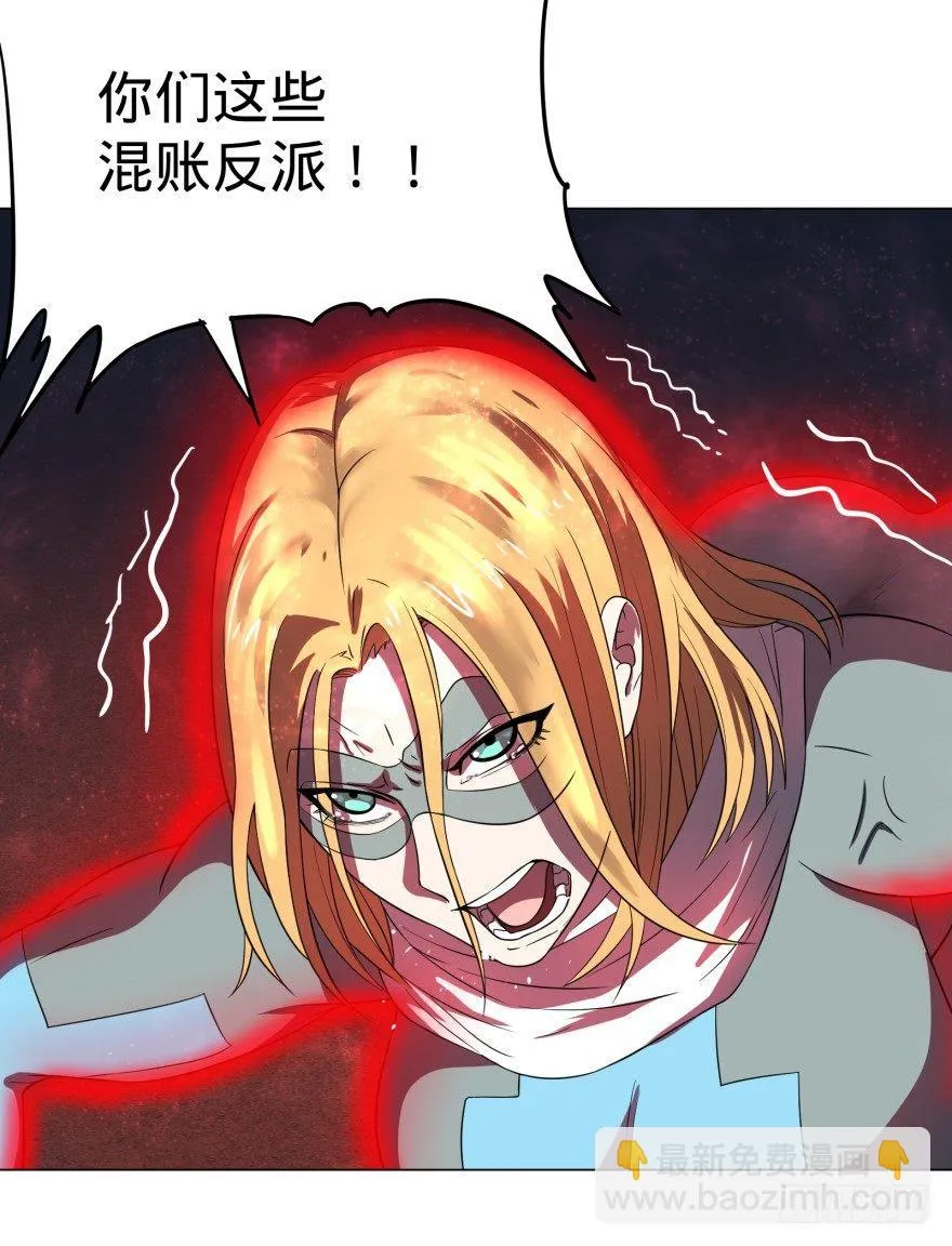 无限来了 第29页