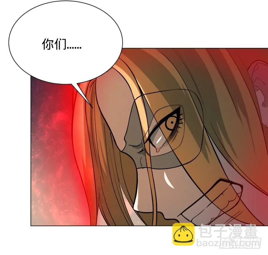 无限来了 第33页