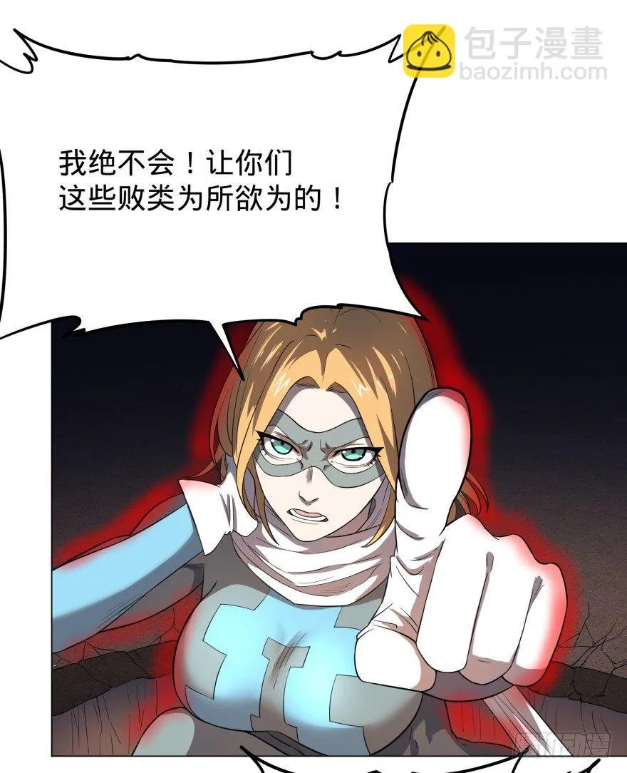 无限来了 第38页