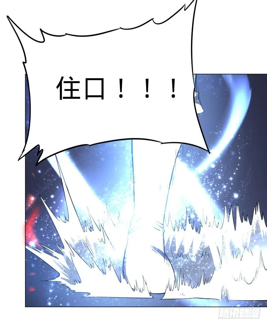 无限来了 第41页