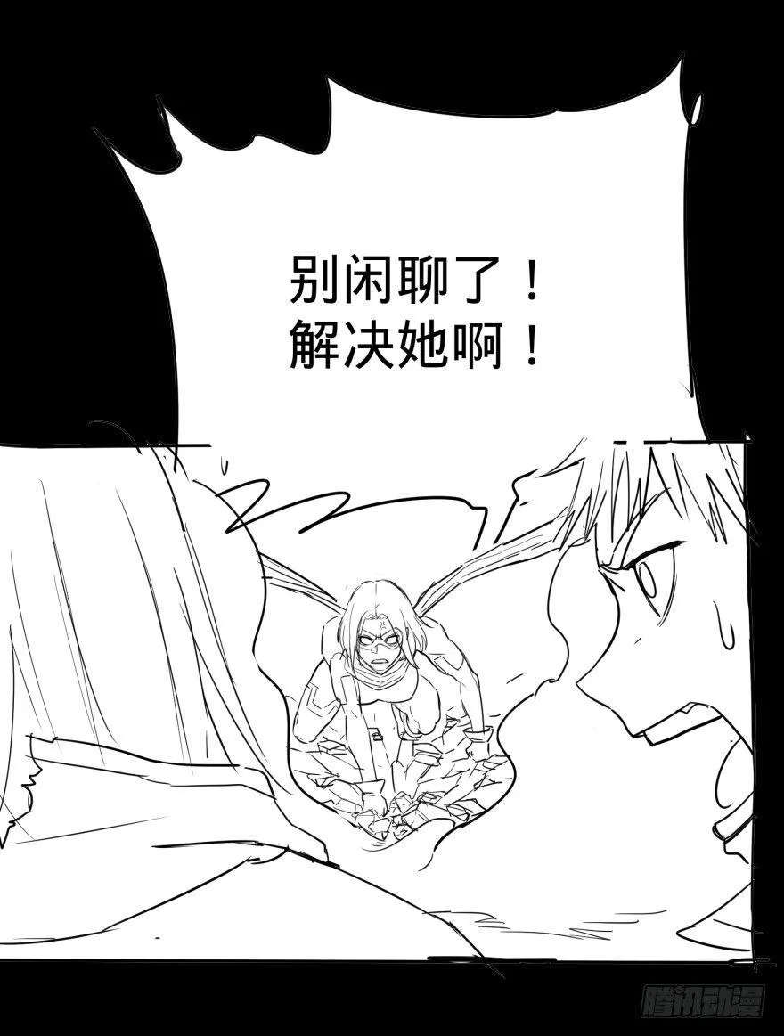 无限来了 第46页