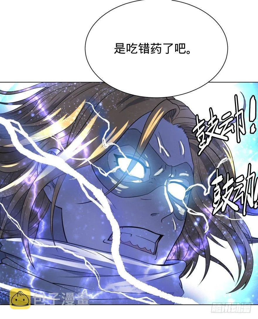 无限走了 第3页
