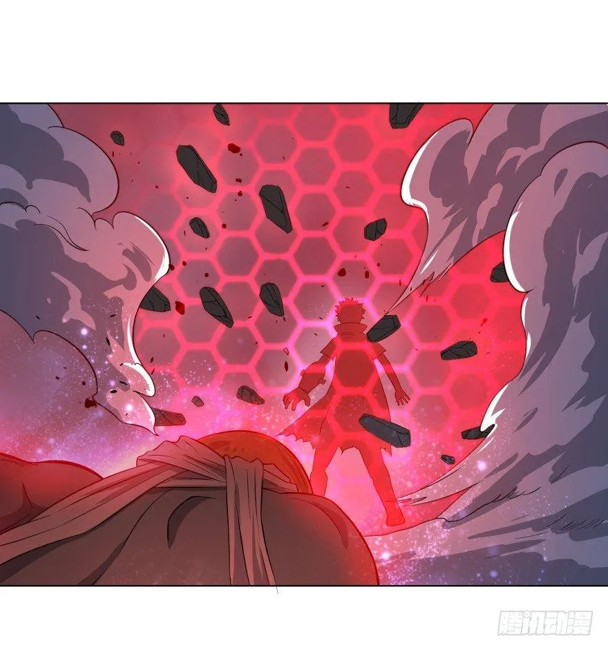 无限走了 第13页