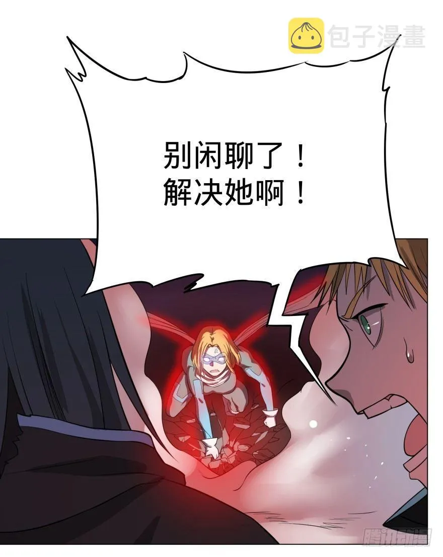 无限走了 第17页