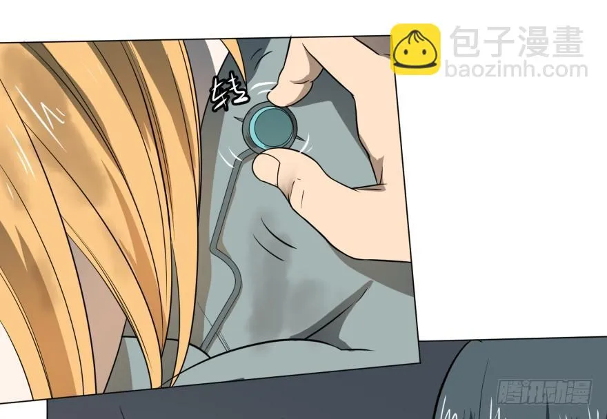 无限走了 第59页