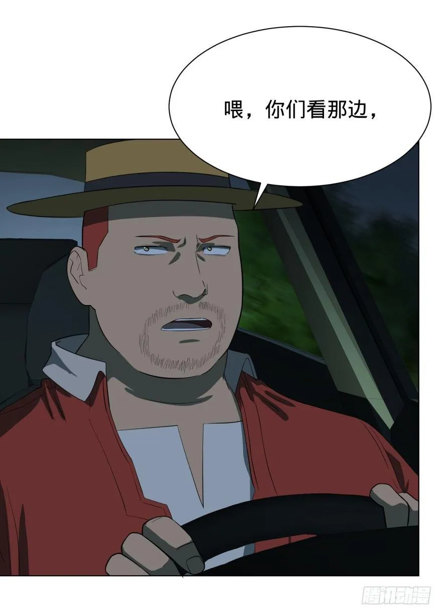 前往目的地 第5页