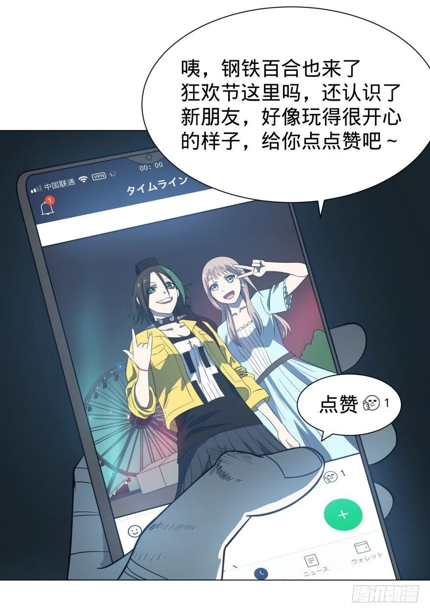 前往目的地 第11页