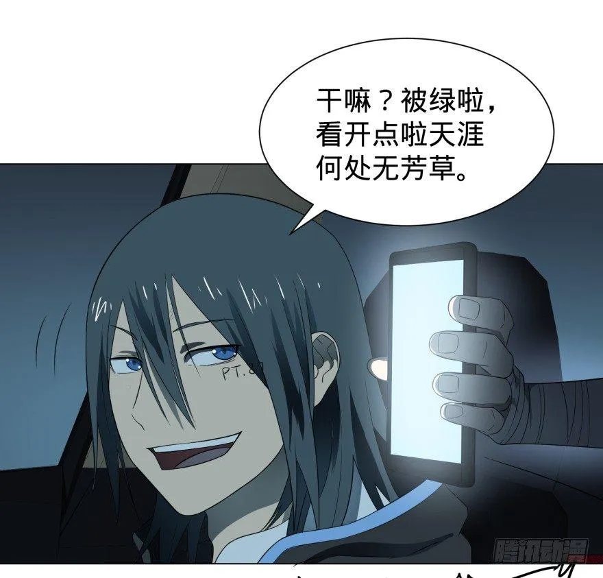 前往目的地 第17页
