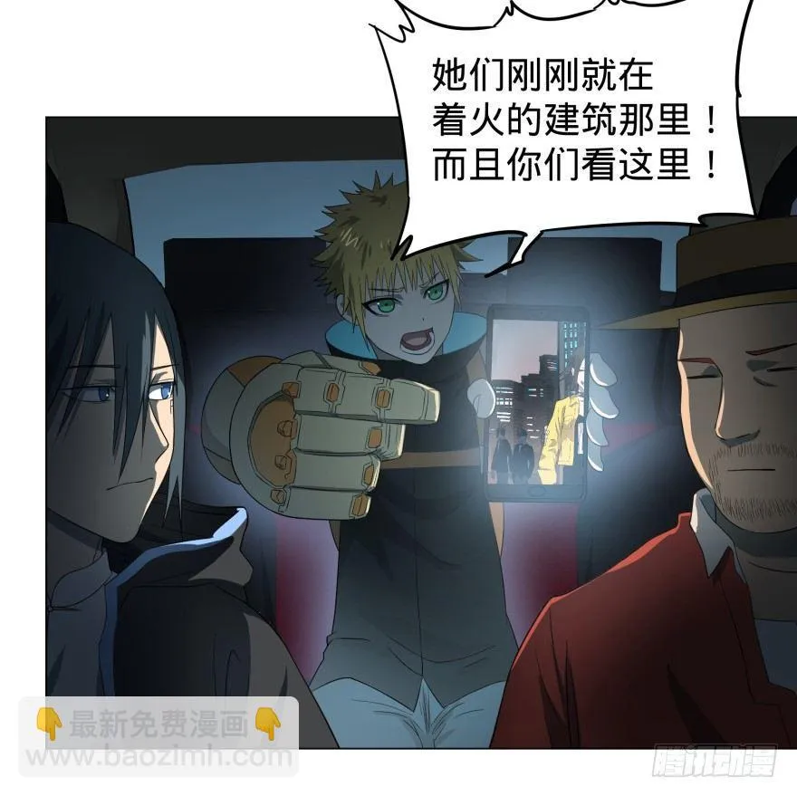 前往目的地 第18页