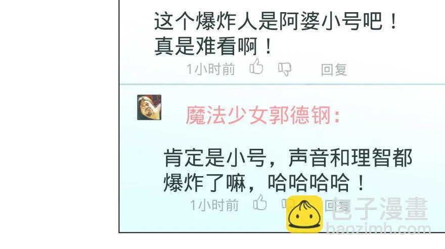 偶遇 第12页