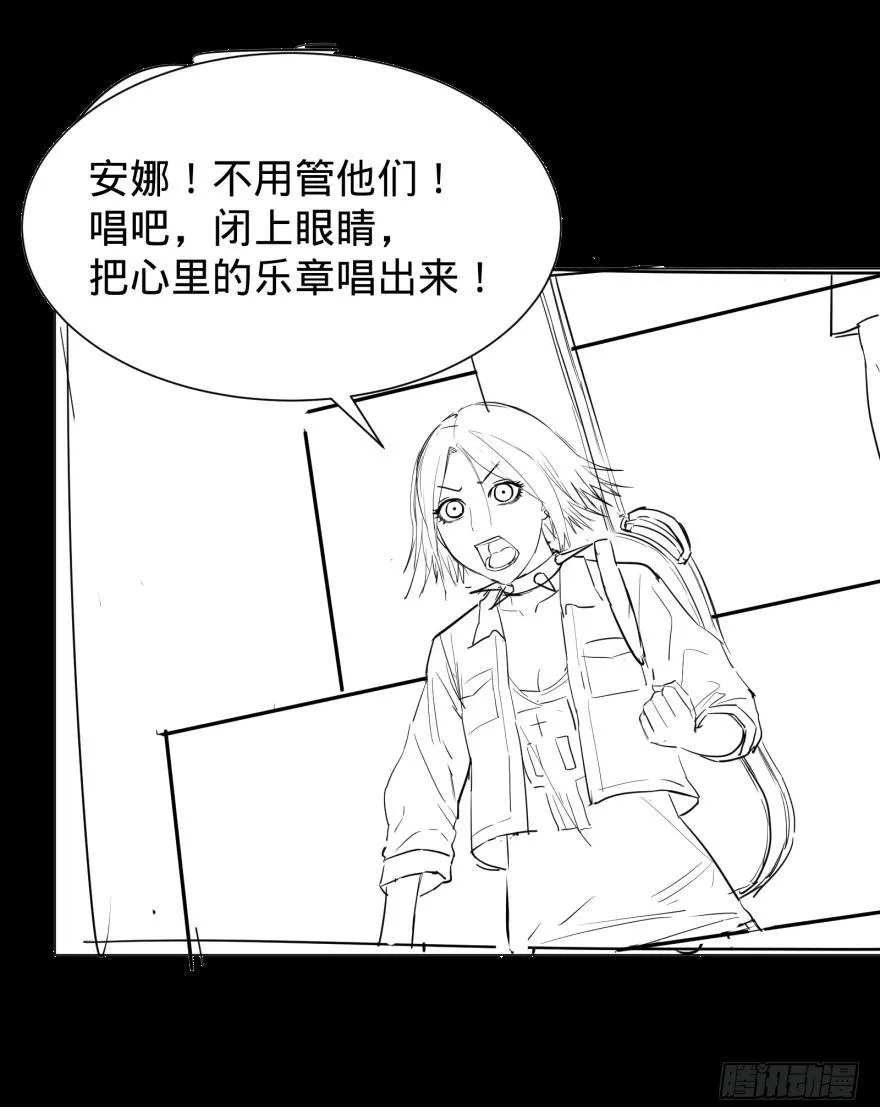 偶遇 第49页