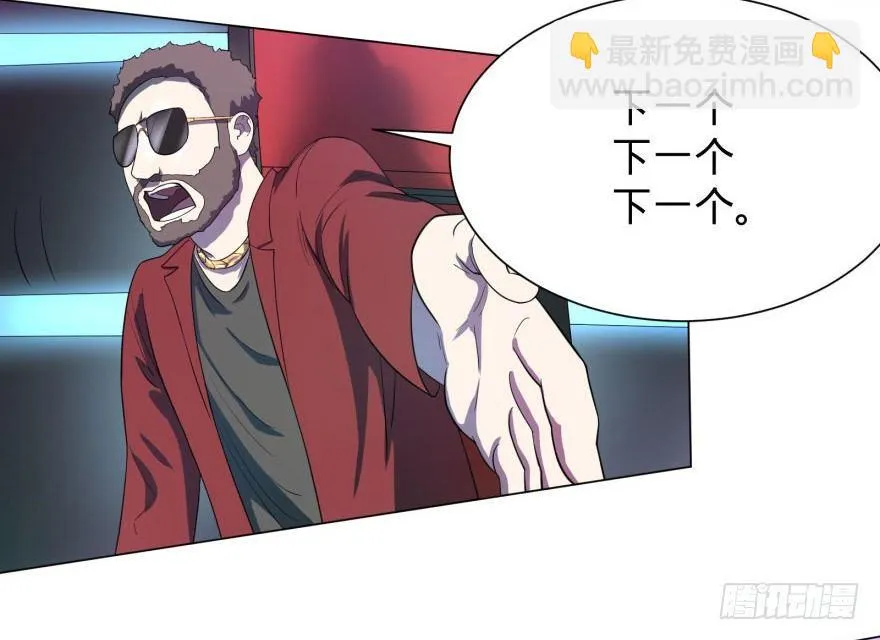 歌手大赛 第8页