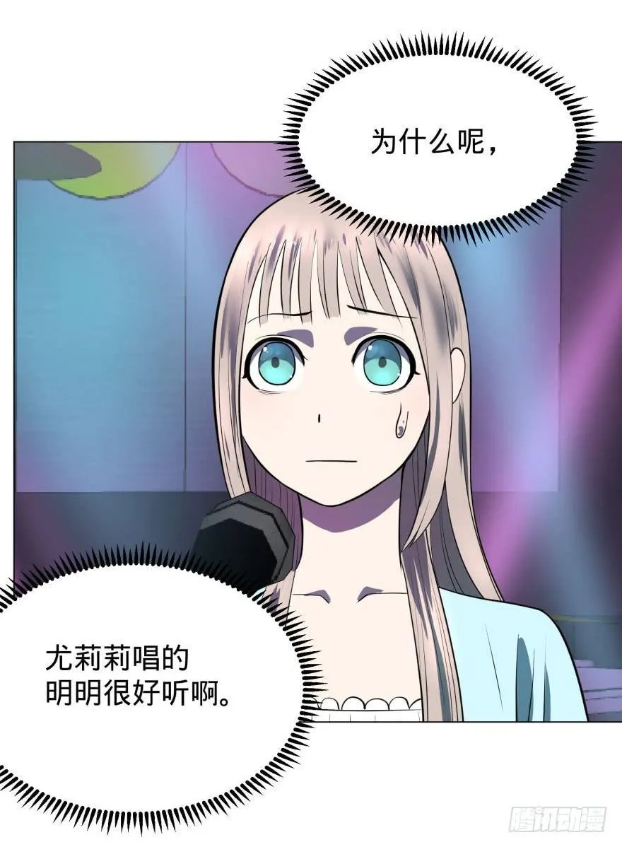 歌手大赛 第14页