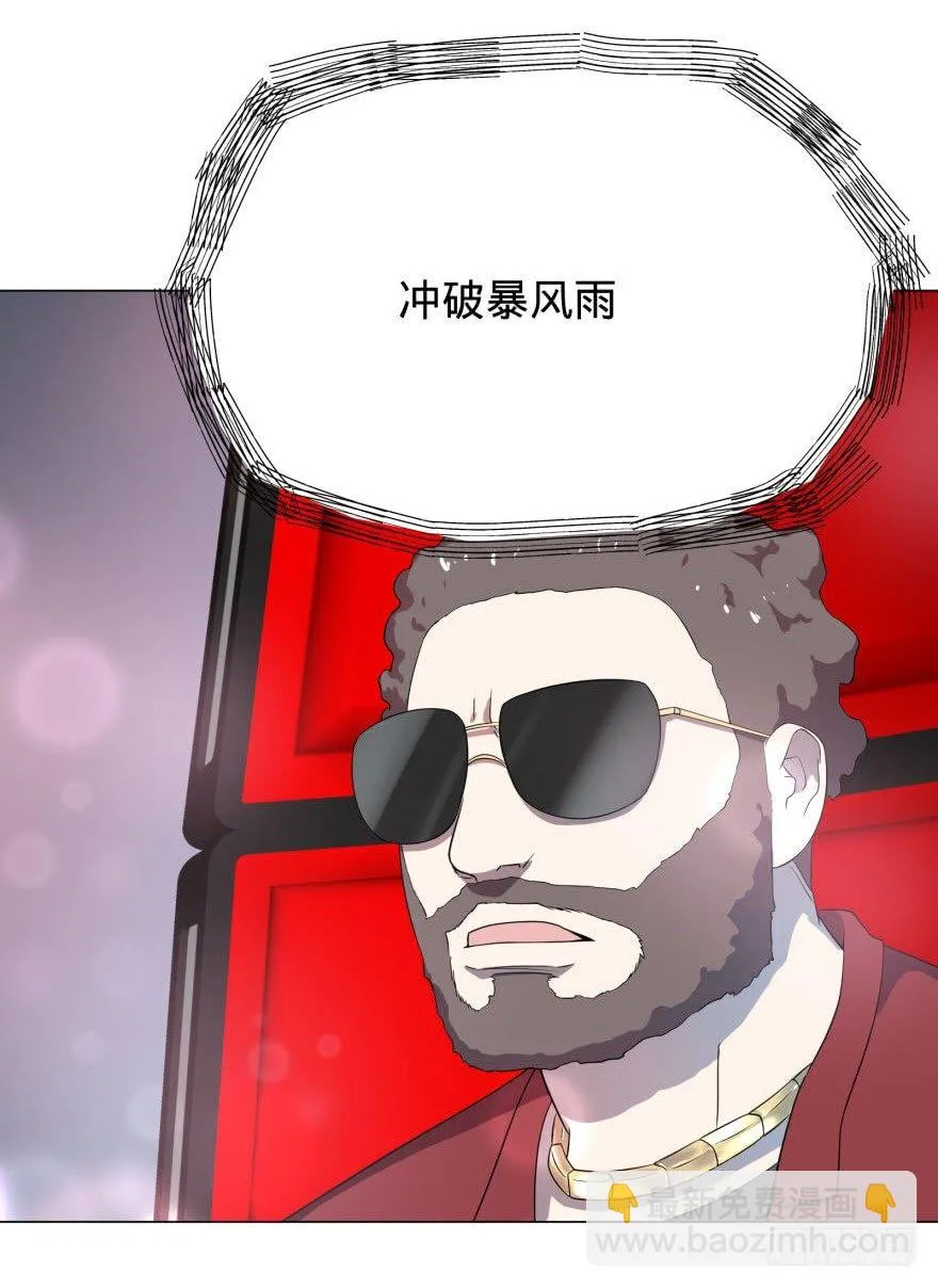 歌手大赛 第31页