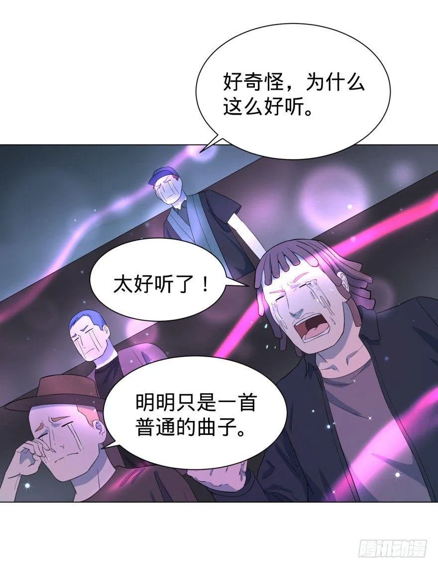 歌手大赛 第34页
