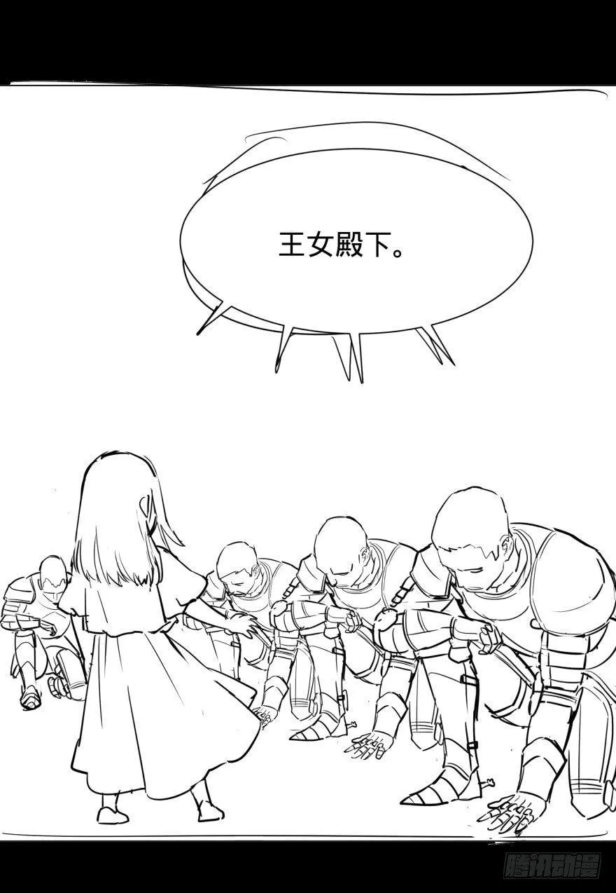 歌手大赛 第40页