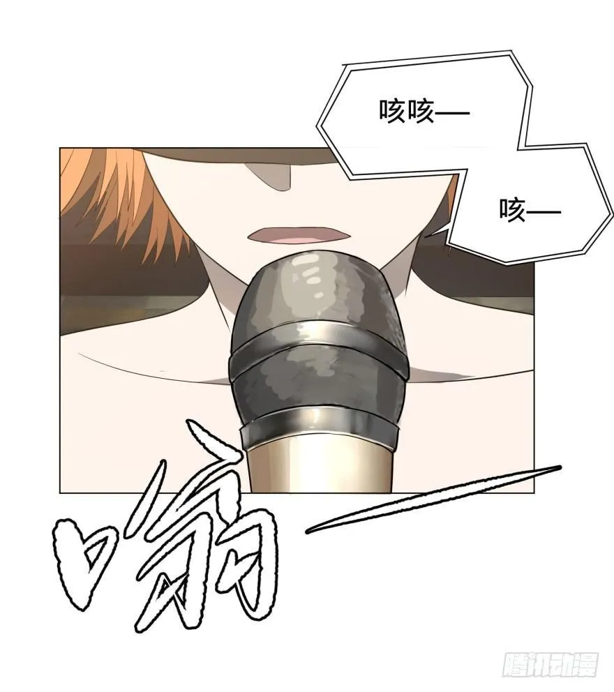 金莲花晚宴 第5页