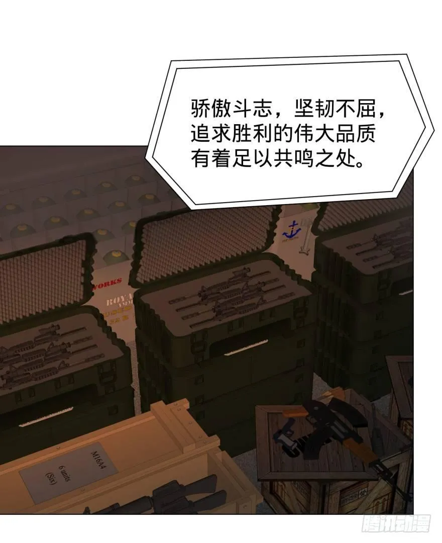 金莲花晚宴 第22页