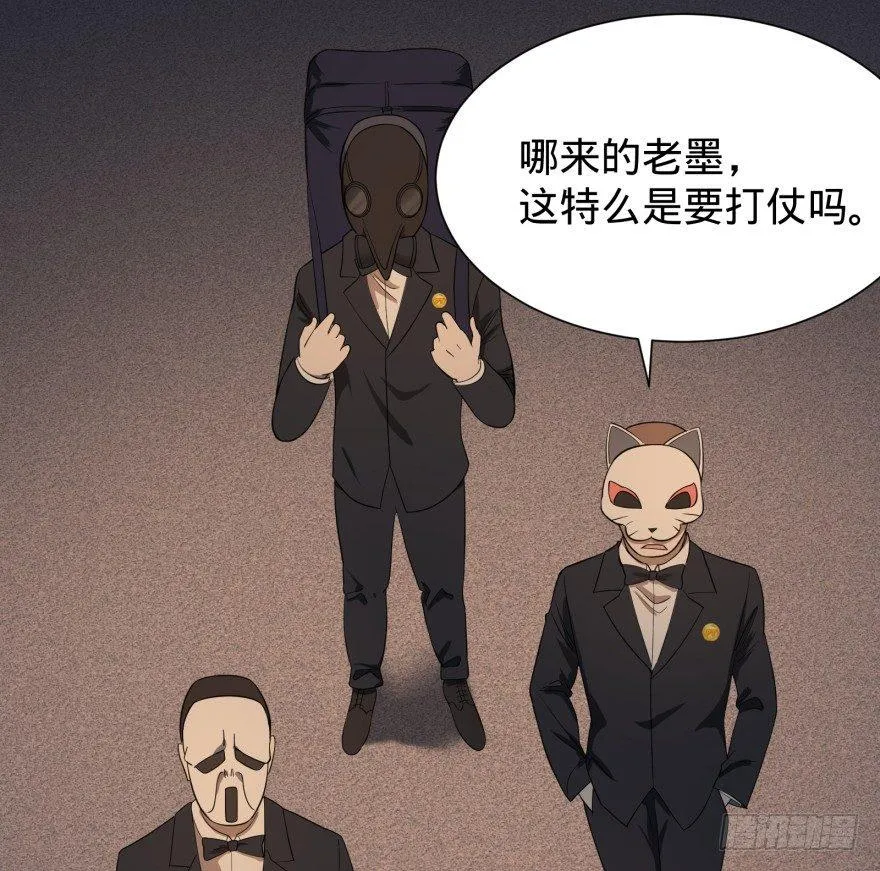 金莲花晚宴 第24页