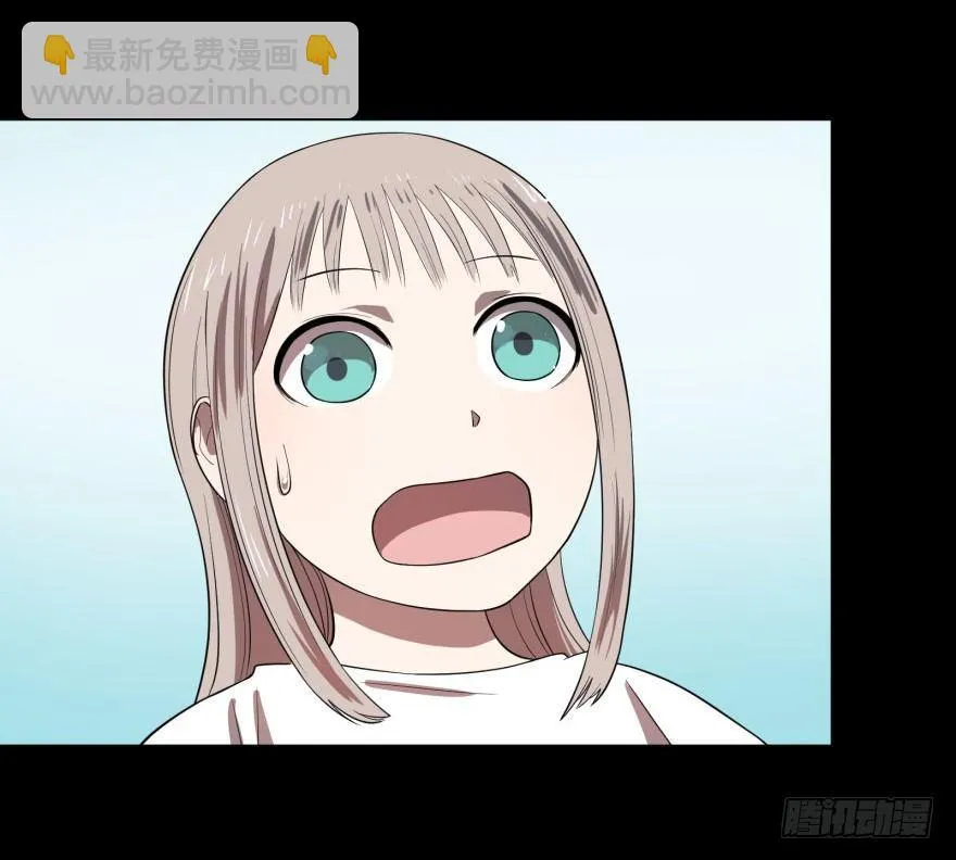 大猪蹄子 第17页