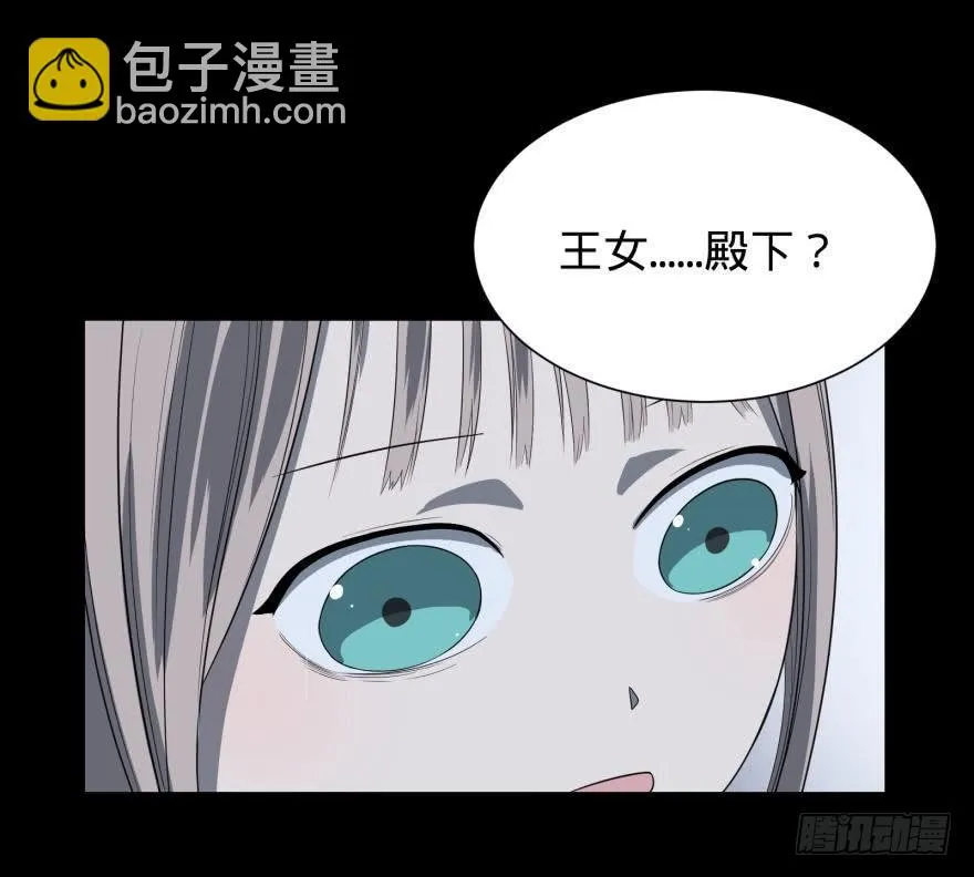 大猪蹄子 第22页