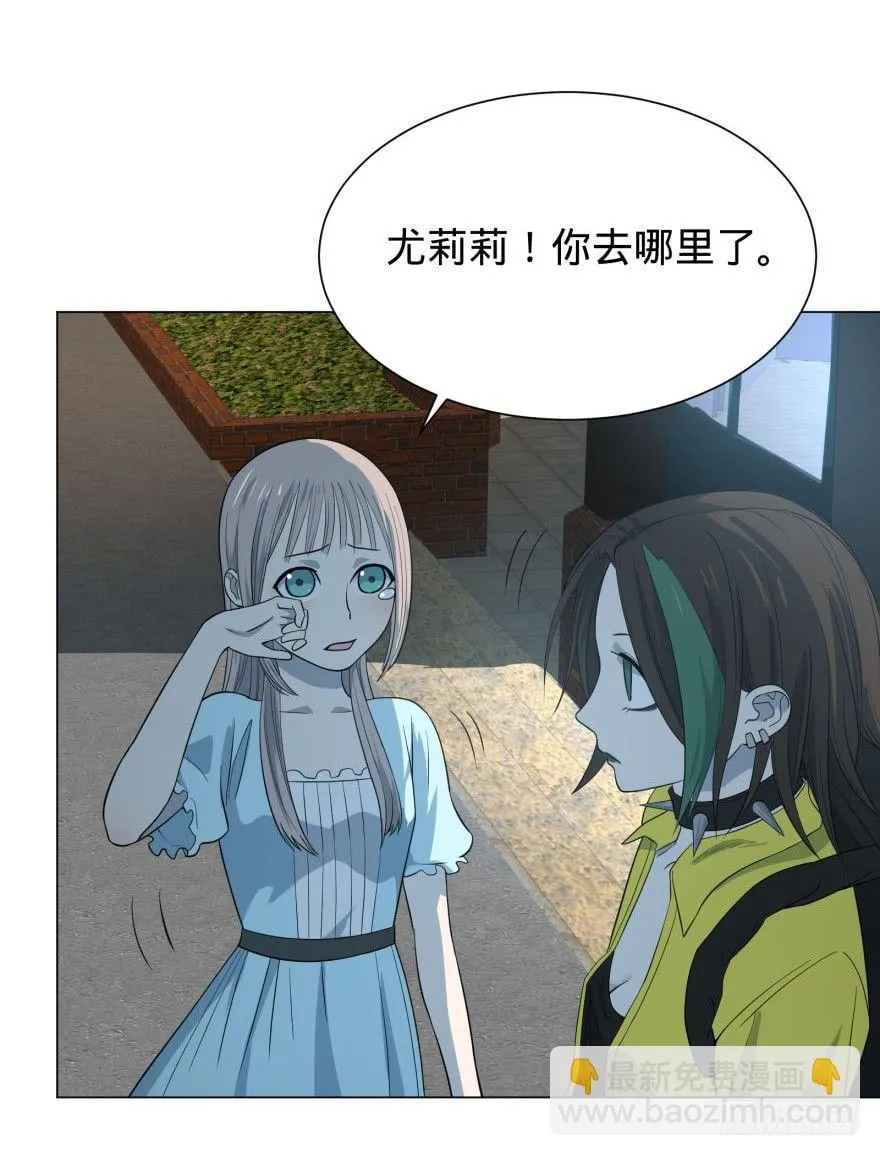 大猪蹄子 第34页