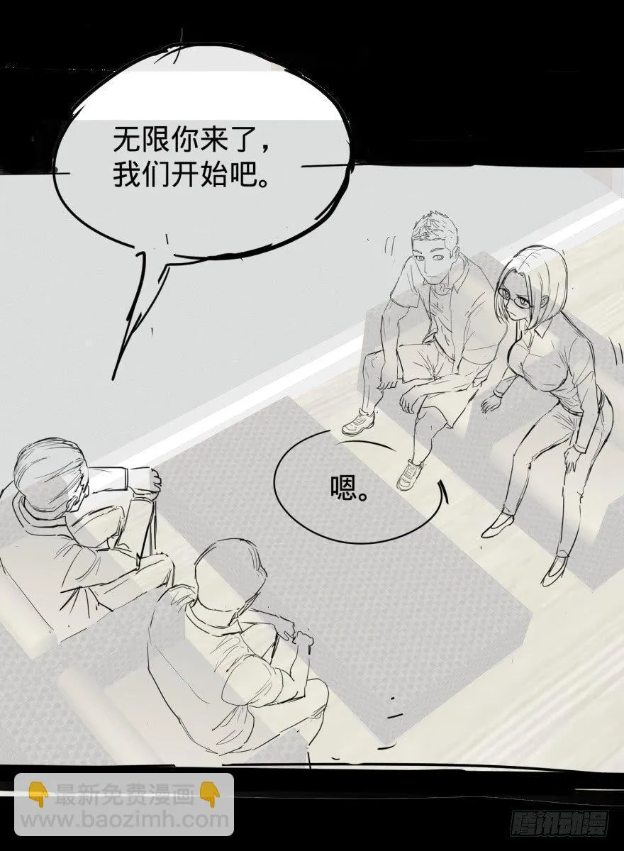 大猪蹄子 第45页