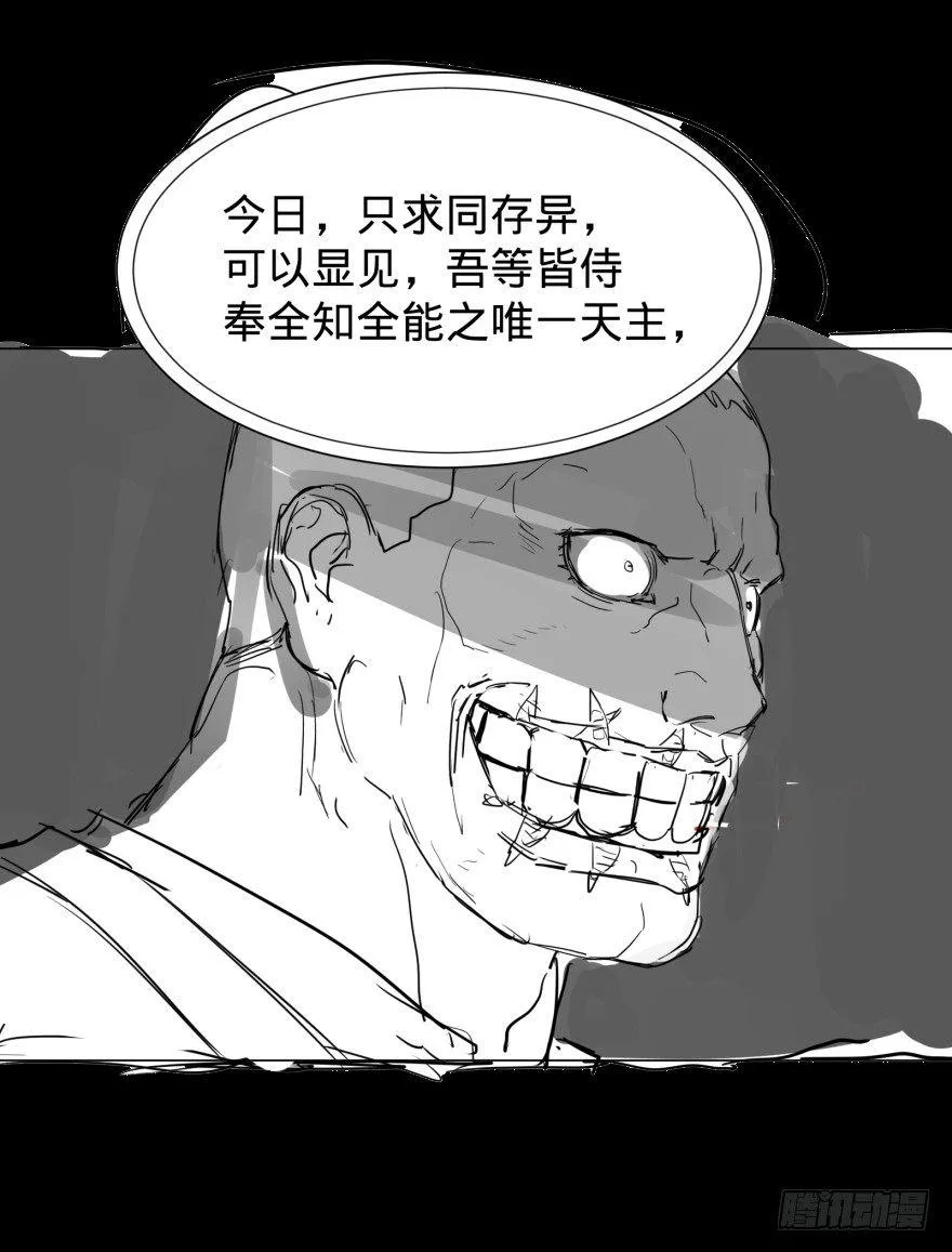 大猪蹄子 第46页
