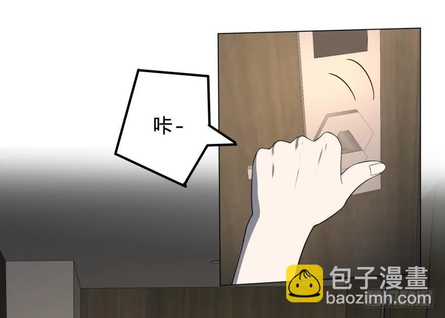 蹦迪之后 第18页