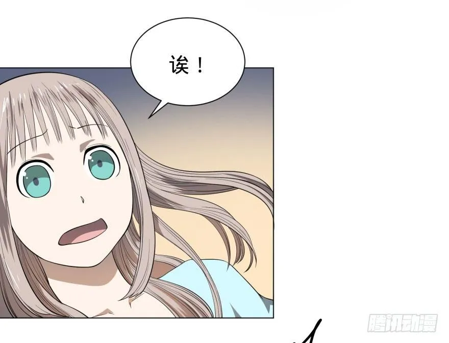 金牙来了 第7页