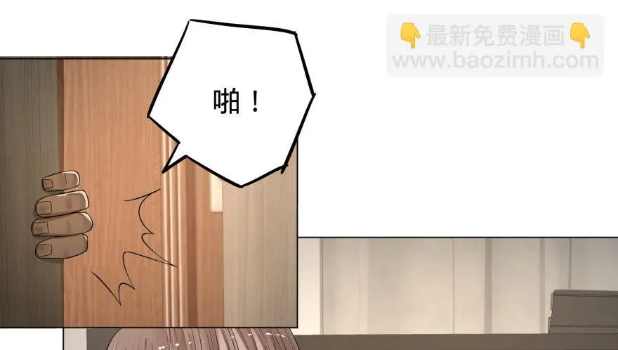 金牙来了 第43页