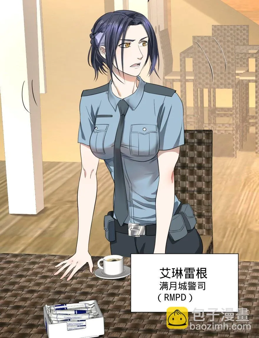 预言者 比斯特 第8页