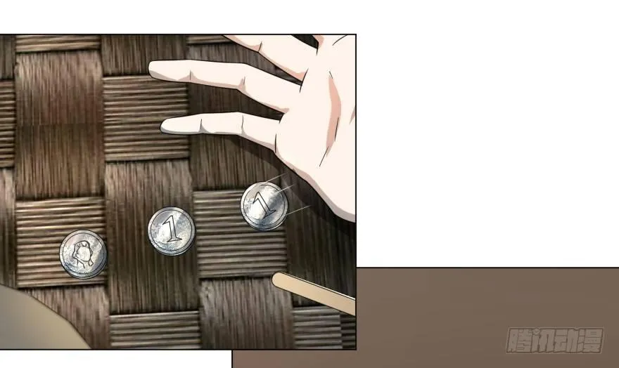 预言者 比斯特 第10页