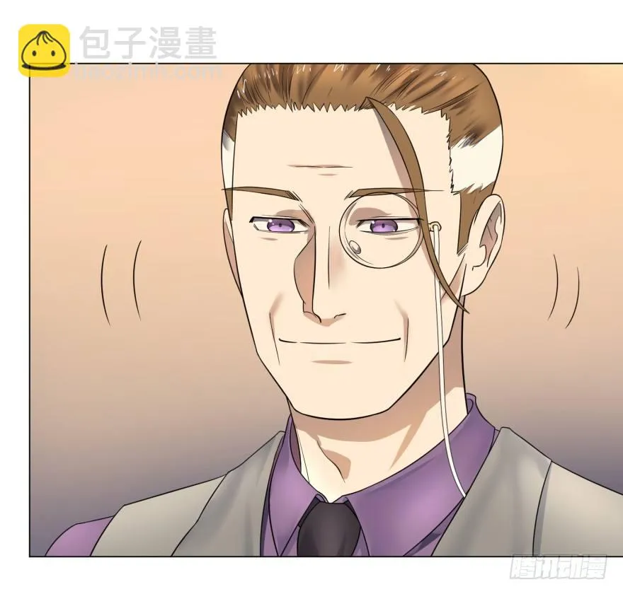 预言者 比斯特 第33页