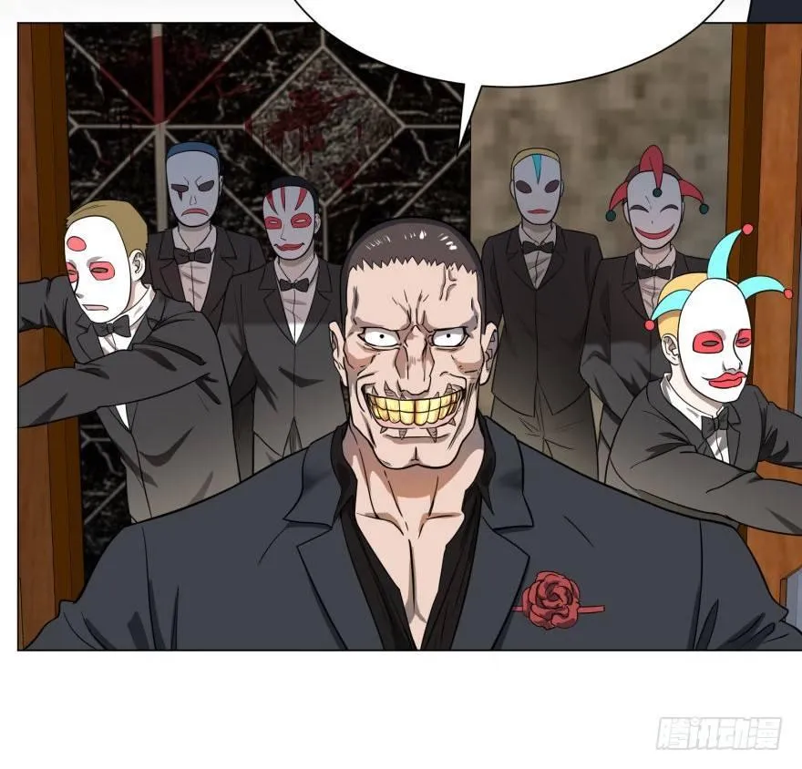 ALL IN！ 第3页