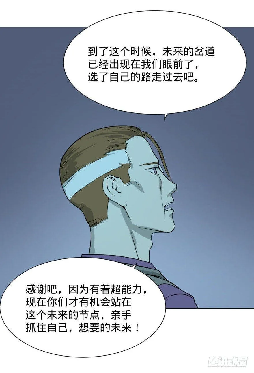 古斯塔夫 第14页