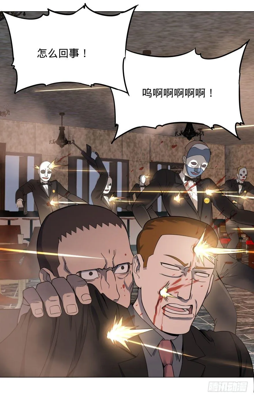 古斯塔夫 第29页