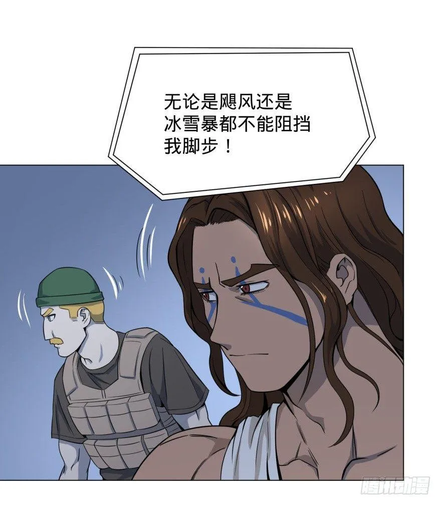 古斯塔夫 第38页