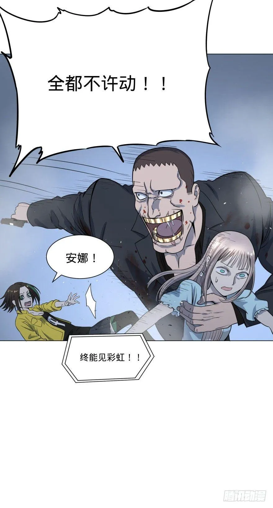 古斯塔夫 第41页