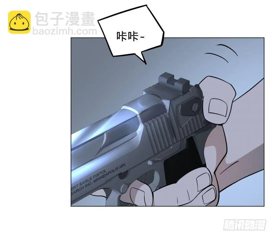 混战开始！ 第7页