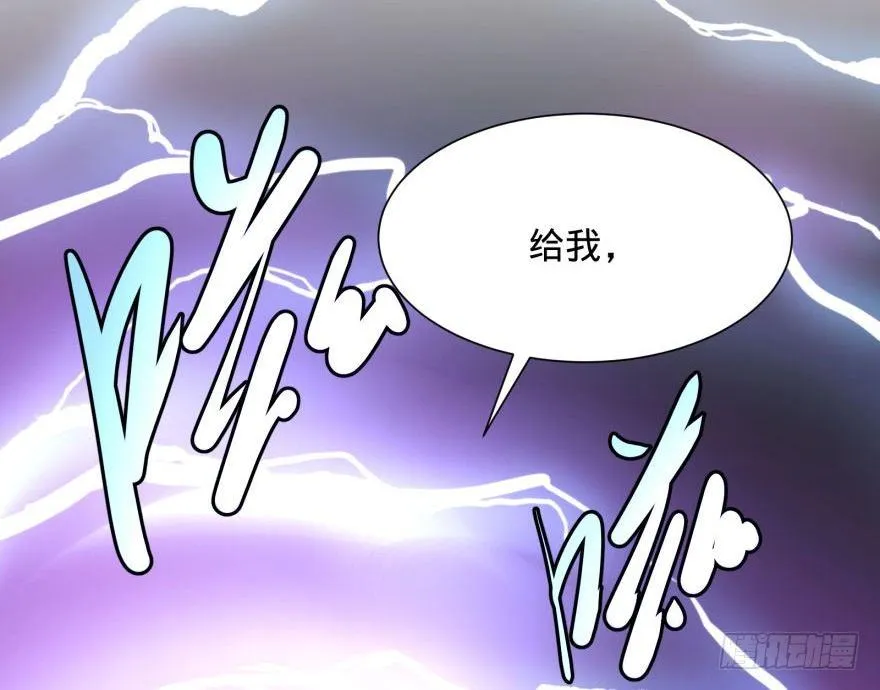 混战开始！ 第15页