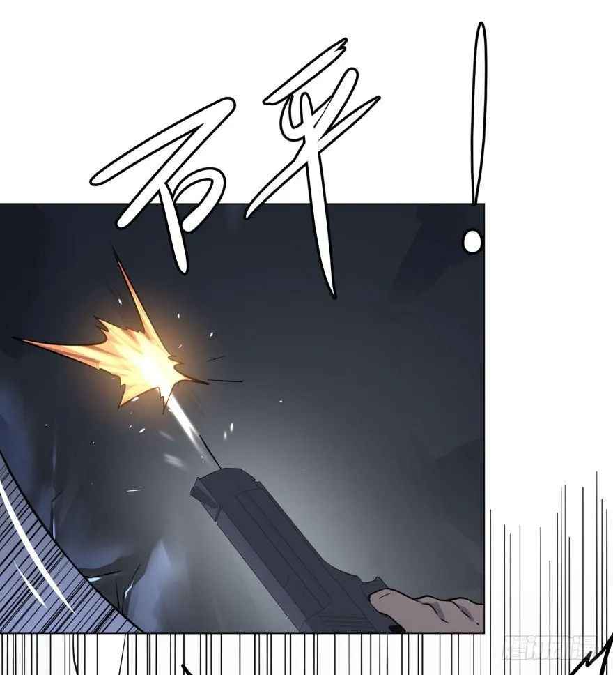 混战开始！ 第42页