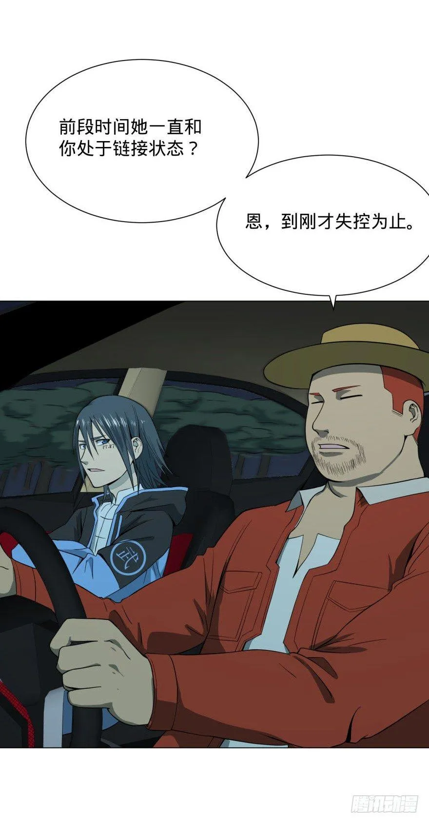 (╯‵□′)╯炸弹！•••*～● 第36页
