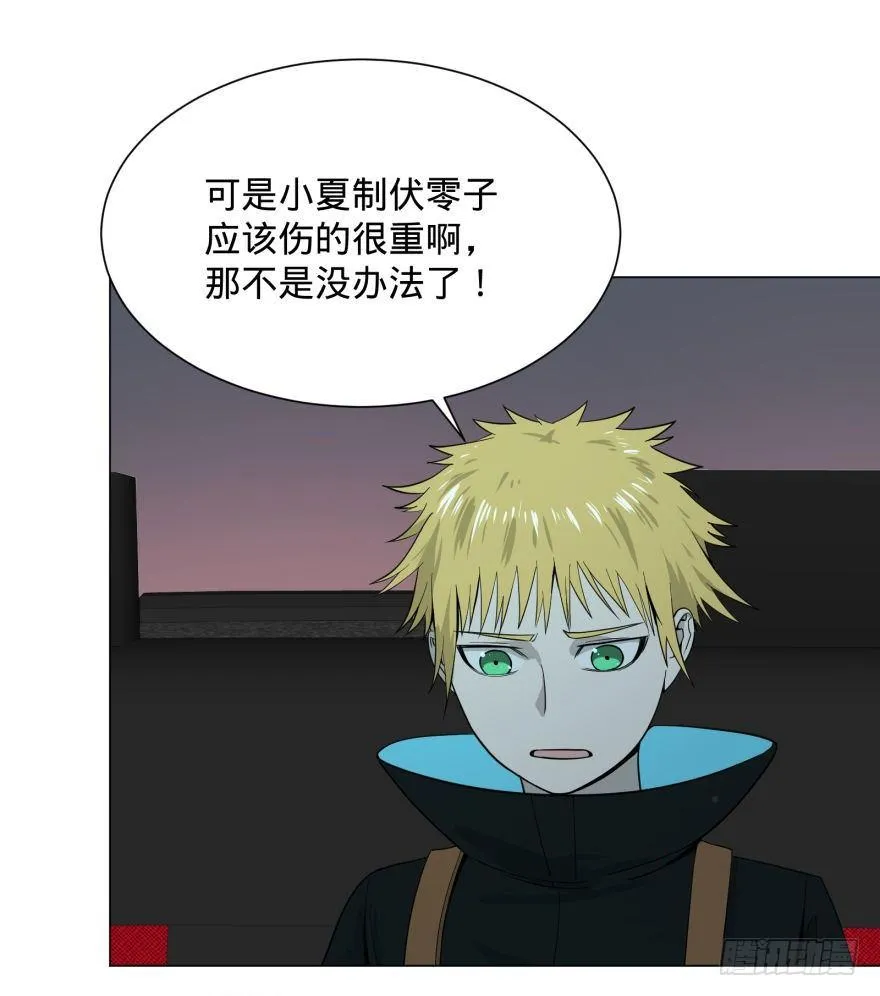 (╯‵□′)╯炸弹！•••*～● 第37页