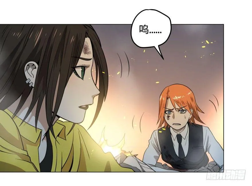 (╯‵□′)╯炸弹！•••*～● 第45页