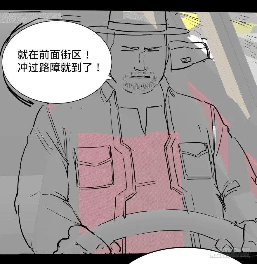 禁锢 第51页